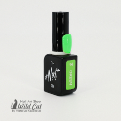 Гель-лак Next Green 14