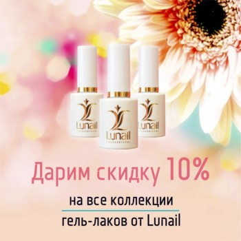Огненная новость